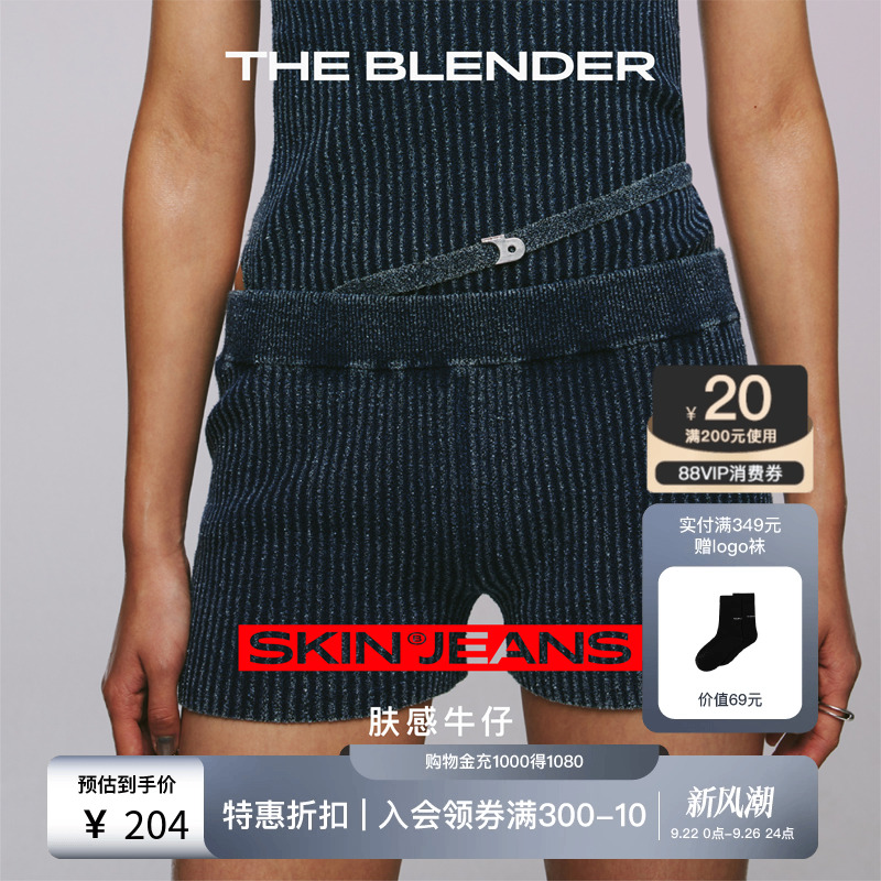 TheBlender针织绑带低腰短裤