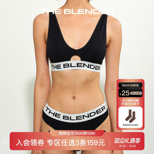 BLENDER新款LOGO一片式三角内裤