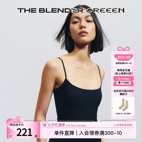 TheBlender固定胸垫轻塑连体衣