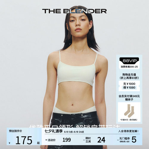 TheBlender固定胸垫美背内衣