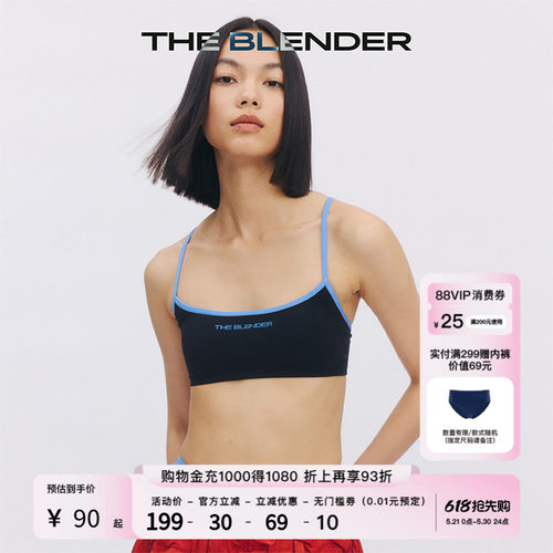 TheBlender撞色logo轻运动内衣