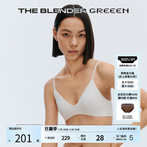 TheBlender可拆卸胸垫V领内衣