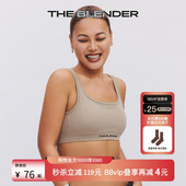 The 限时特价 Blender纯色固定胸垫健身轻运动背心内衣女
