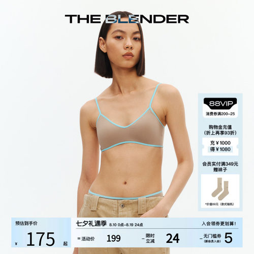 TheBlender撞色V领美背内衣