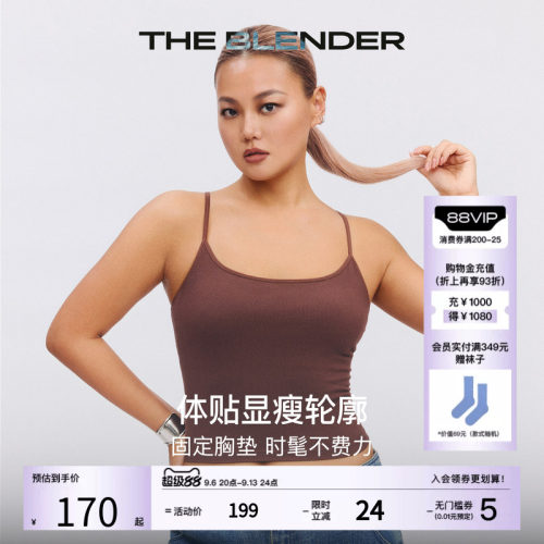 TheBlender纯色美背吊带背心女