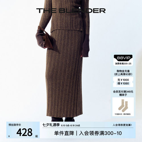 TheBlender针织条纹开叉群半裙