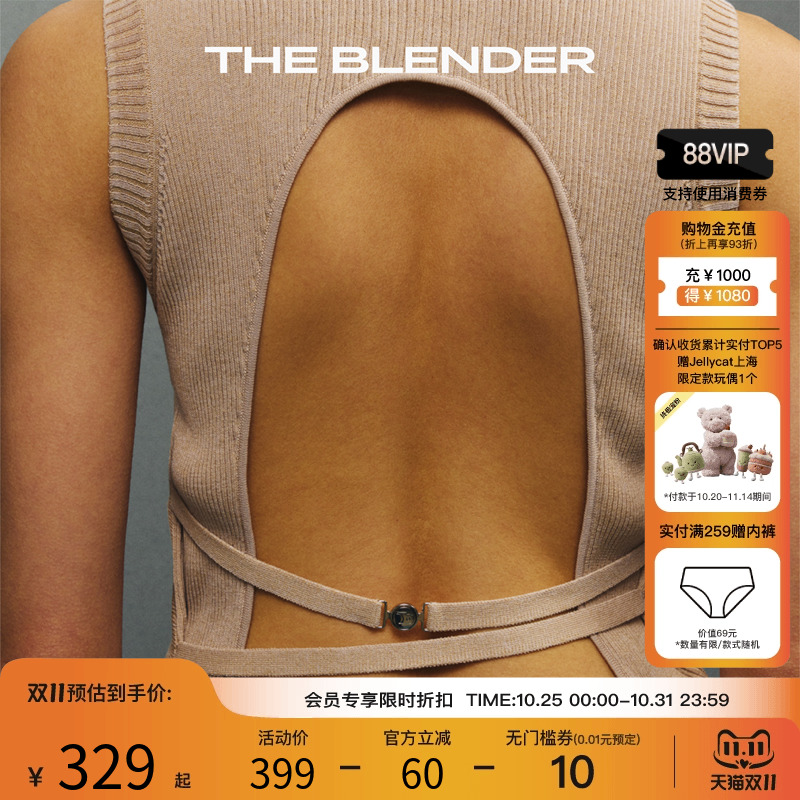TheBlender针织露背无袖上衣女