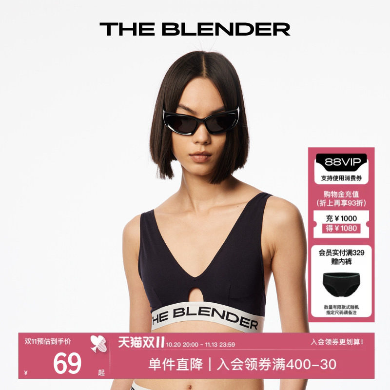 【限时特价】The Blender织带深V可拆卸胸垫美背性感三角杯内衣