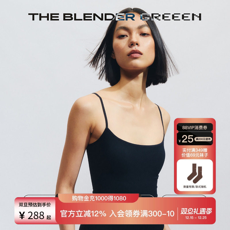 TheBlender固定胸垫轻塑连体衣