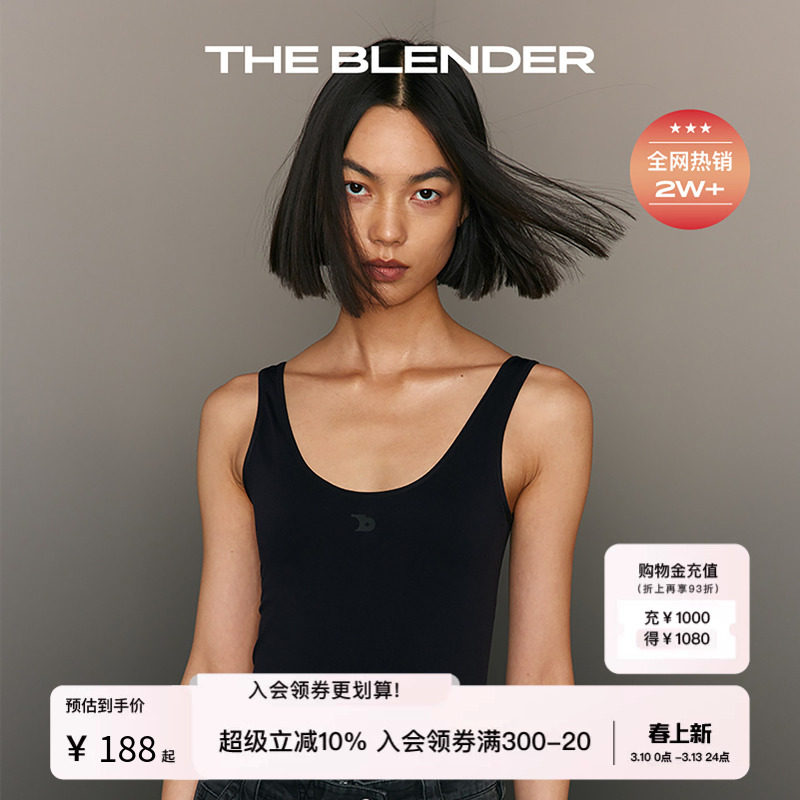 The Blender纯色固定胸垫大U露背可外穿运动美背打底内搭修身背心