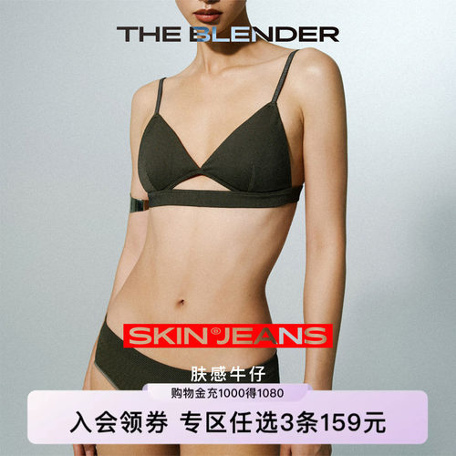 TheBlender透气低腰三角内裤