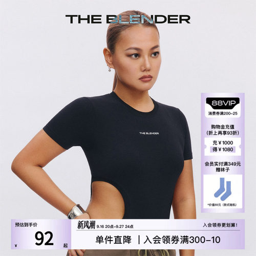 无缝舒适镂空显瘦连体衣