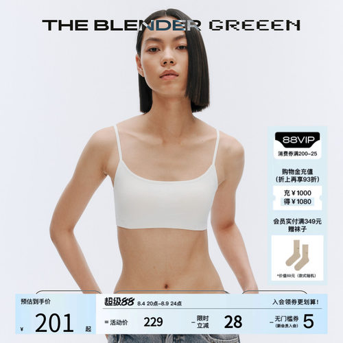 TheBlender固定胸垫美背内衣女