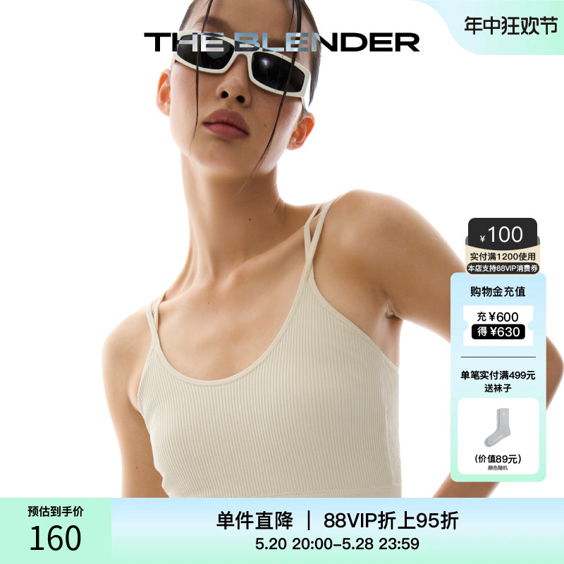 The Blender 针织罗纹多巴胺交叉运动瑜伽美背夏季吊带女背心短款