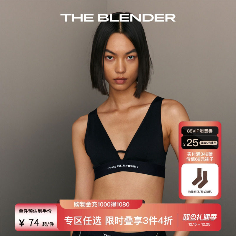 TheBlender深V可拆卸胸垫内衣