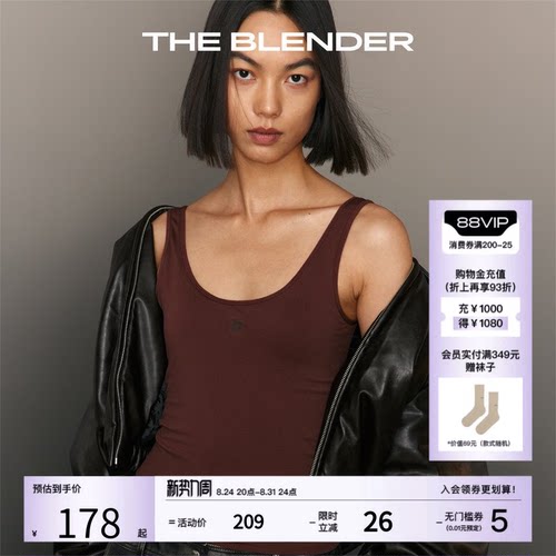 TheBlender大U露背打底内搭背心