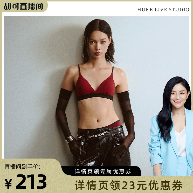 【胡可推荐】The Blender红色三角杯内衣婚礼本命年好运套装