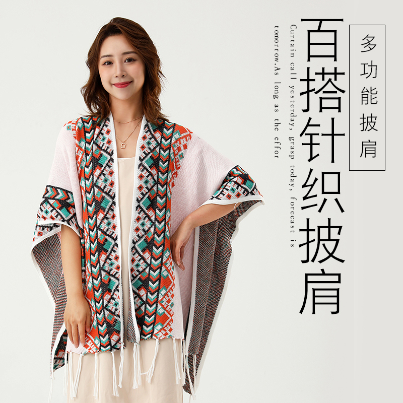 【升级按扣】空调旗袍大披肩斗篷女外套百搭秋冬针织开衫旅游保暖