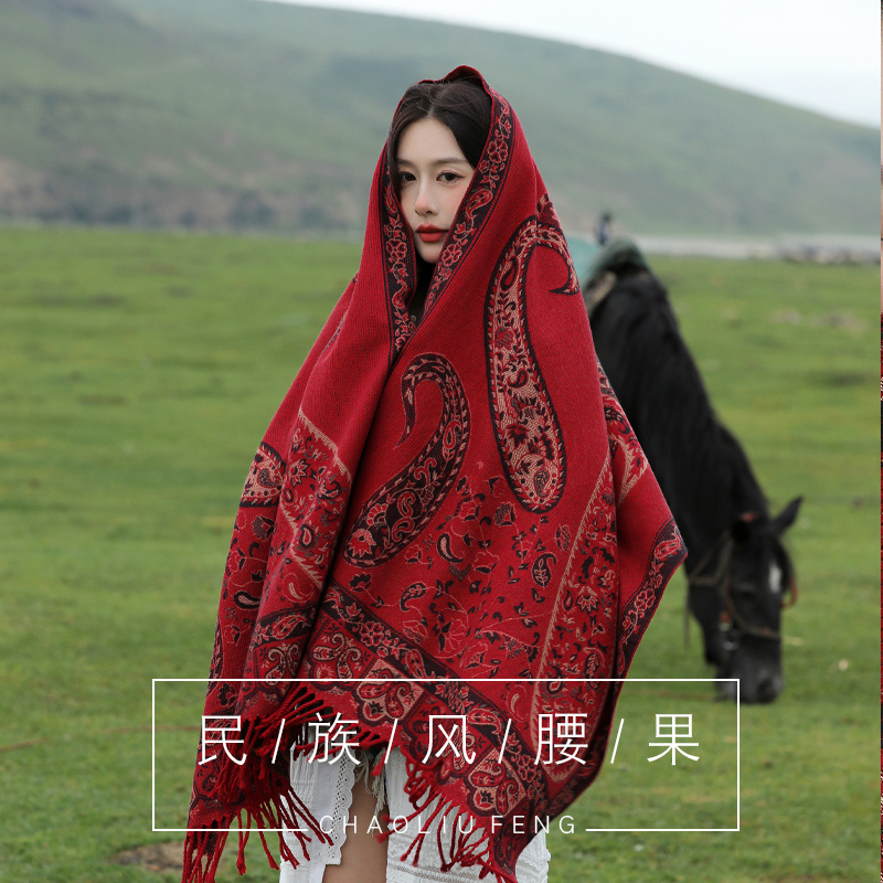 加大加厚民族风提花围巾披肩女秋冬季2023新款氛围感旅游拍照披风