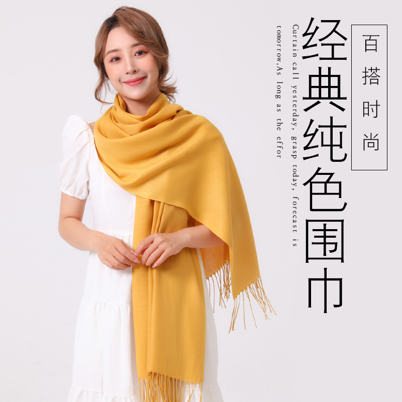 可刺绣logo纯色仿羊绒中国大红色围巾披肩女士春秋外搭时尚冬季