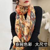 褶皱减龄妈妈空调披肩 百搭时尚 大尺寸气质围巾丝巾女生新款 秋冬季