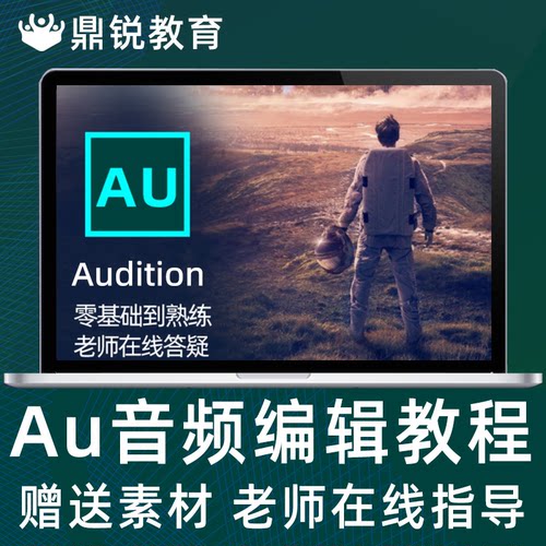 随时学习 老师在线答疑