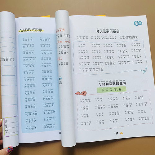 52页/本带答案