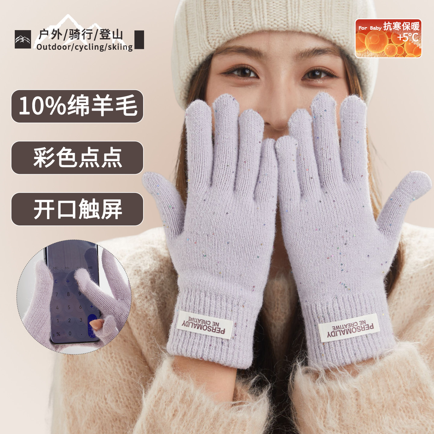 手套女冬季保暖防寒毛线针织含羊毛韩版百搭秋冬骑车骑行触屏冬天