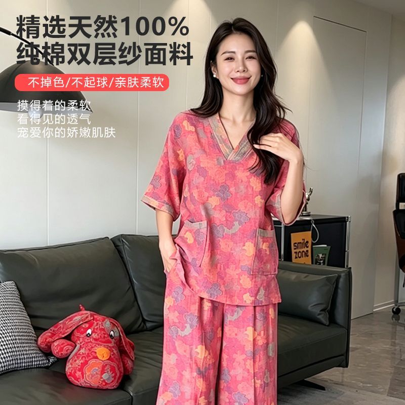 双层纱睡衣女短袖长裤睡衣碎花