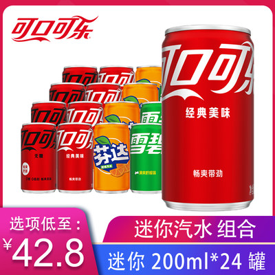 可口可乐迷你罐200mL*24罐