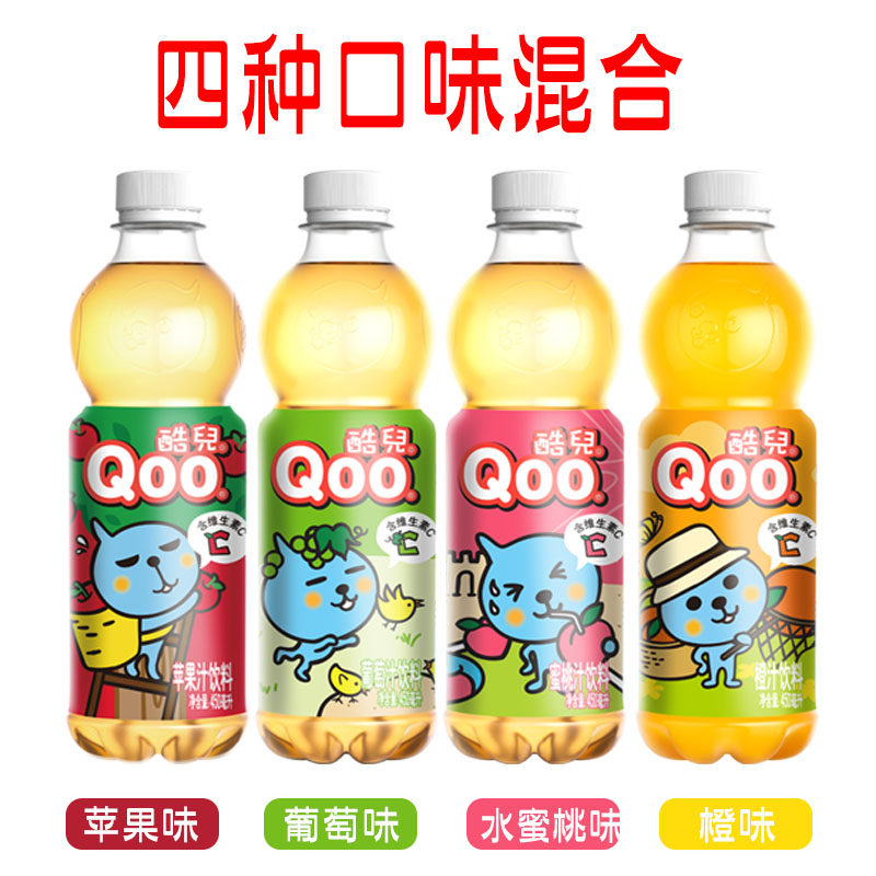酷儿橙汁450ml*5瓶葡萄汁水蜜桃汁苹果汁饮料可口可乐美汁源饮品