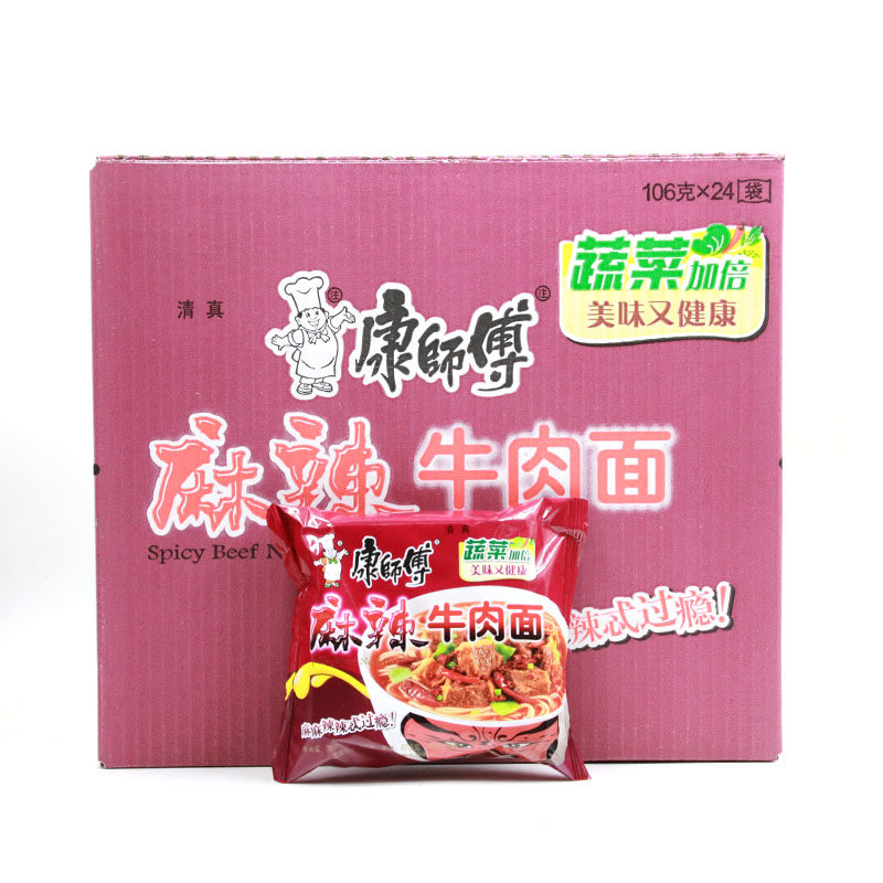 清真食品 康师傅麻辣牛肉面袋装方便面泡面99克 *24袋整箱包邮