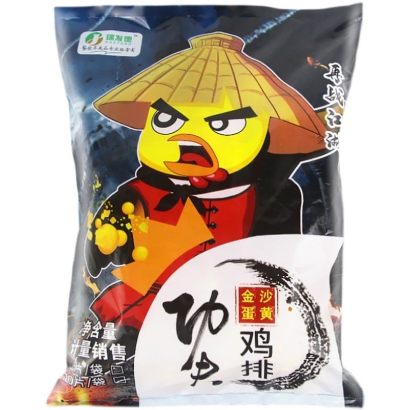 瑞发德功夫鸡排2kg*5包金沙蛋黄裹粉鸡肉排卡兹脆鸡排饭油炸小吃