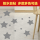 自粘五角星星爱心圆形定点防水PVC墙贴遮盖瑕疵地砖瓷砖地板贴纸