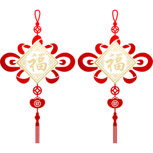 新年吉祥如意中国结装饰墙贴画福字春节店铺橱窗花餐厅玻璃门贴纸