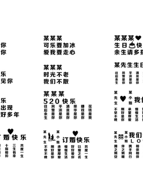 定制可乐瓶身易拉罐自粘文字贴纸