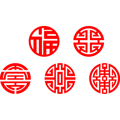 福禄寿喜财字中国风柜门装饰墙贴