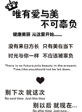 美容院美甲美睫女子会所店铺装饰
