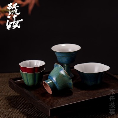 木舟茶事梵汝大漆红落桐海棠小茶杯粗陶品茗杯主人杯单杯功夫茶具