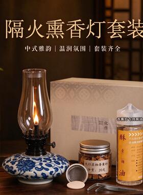 酥油灯香薰沉香景德镇陶瓷青花摆件礼盒生日礼物节日送长辈灯盏