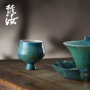 木舟茶事官綠釉遲歸主人杯花口品茗杯泡茶公道杯分茶器小壺承杯墊