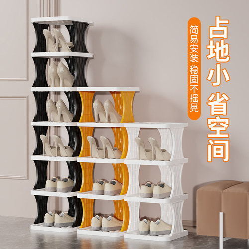 省空间不占地多层小鞋架