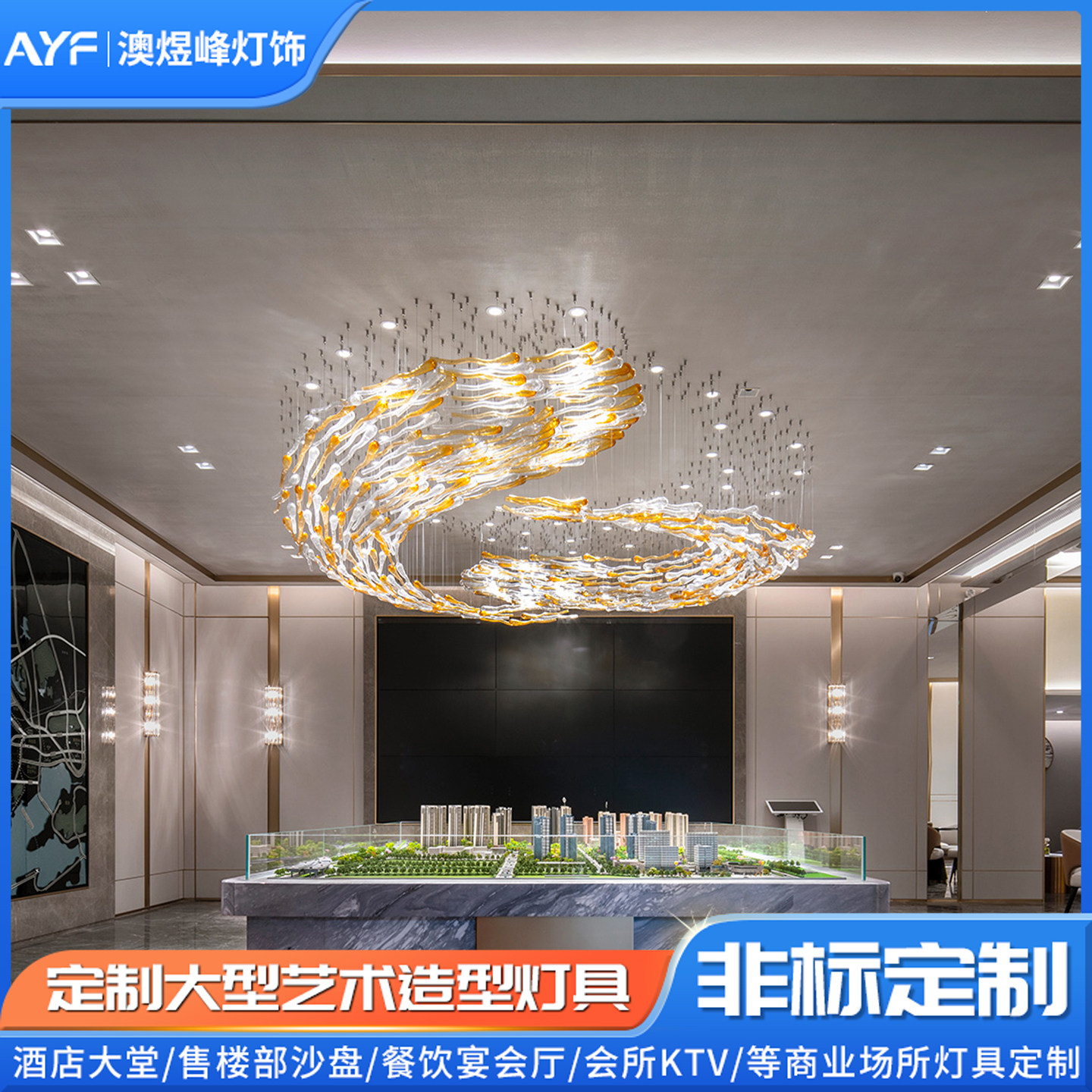 定制售楼部沙盘水滴造型吊顶灯酒店大堂展厅水晶吊灯大型商用灯具