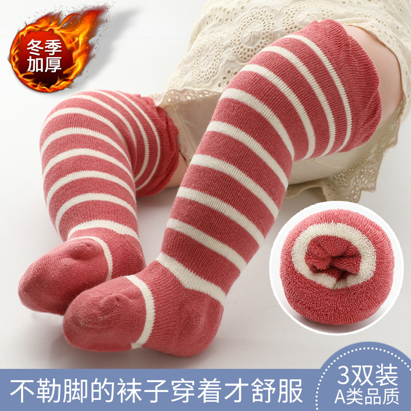 婴儿长筒袜秋冬纯棉加厚保暖过膝不勒腿新生婴幼儿袜子宝宝高筒袜,童装/婴儿装/亲子装,儿童袜子(0-16岁),淘宝优惠券,粉丝福利购,淘宝优惠卷