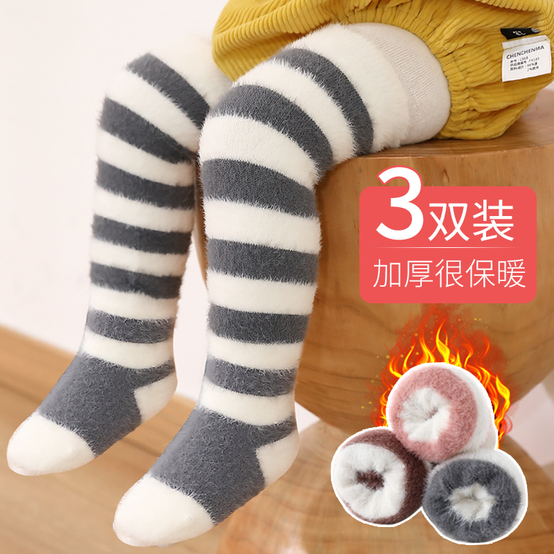 婴儿长筒袜秋冬加绒加厚宝宝保暖