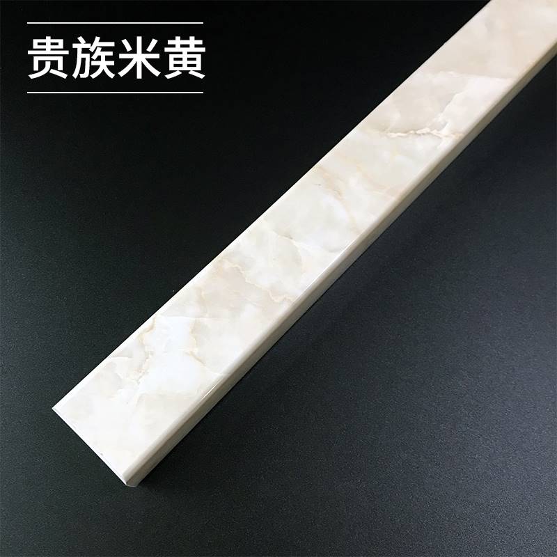 浴室实心挡水条一字大理石纹隔水卫生间拦水厨房台面防水门槛条