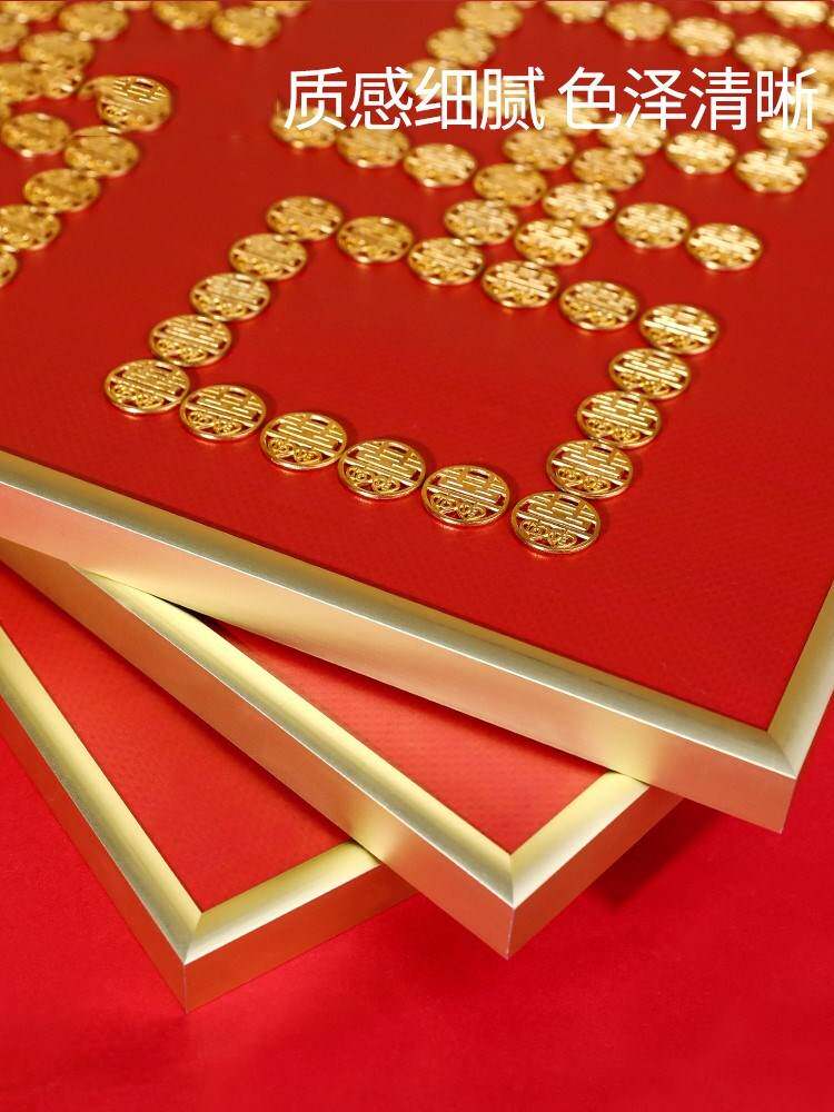 硬币喜字贴结婚手工囍字五毛钱贴钱喜字模板婚礼婚庆金币贴纸