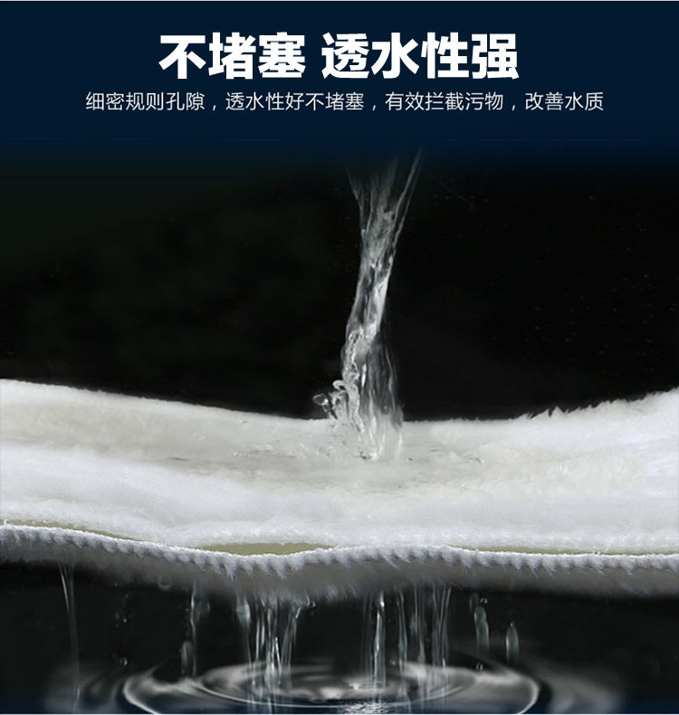 鱼缸过滤魔毯魔袋净水过滤棉 耐洗用高透水干湿分离毛毯生化藤棉