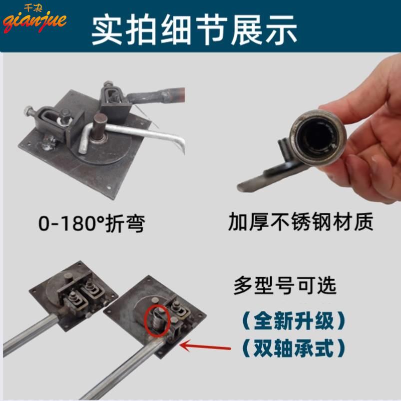 手动折弯机螺纹钢筋折弯器弯箍机机器圆钢弯箍机钢丝便携手持打