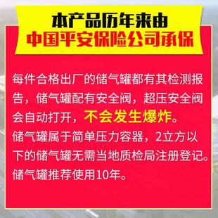 13小型缓冲罐储气筒 2立方空压机气泵压力罐8 储气罐0.3 0.6